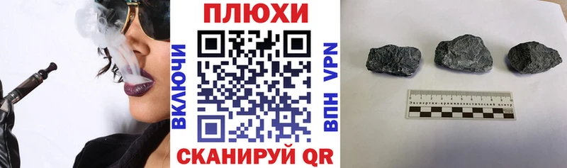 Купить Альфа ПВП  АМФ  Бошки Шишки  Кокаин  Меф  Невель