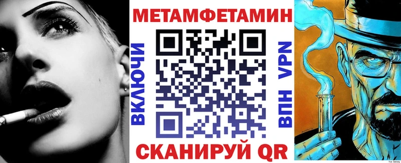 Amphetamine 98%  Купить  Невель 
