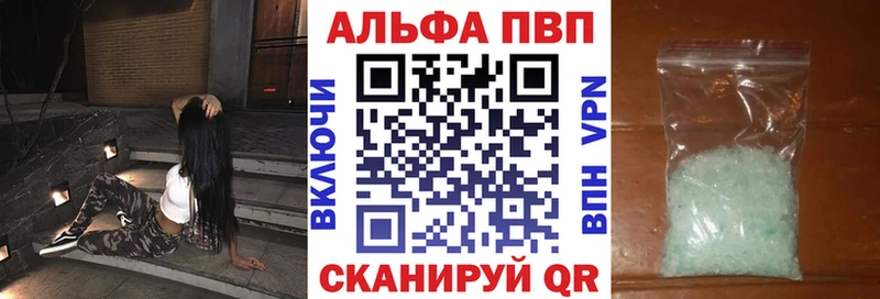 A-PVP СК КРИС  Купить где  Невель 