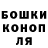 ТГК THC oil Jamy Robbins