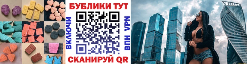 Купить закладки  Невель  ЭКСТАЗИ TESLA 