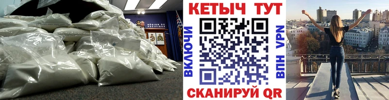 Кетамин VHQ  Купить закладки  Невель 