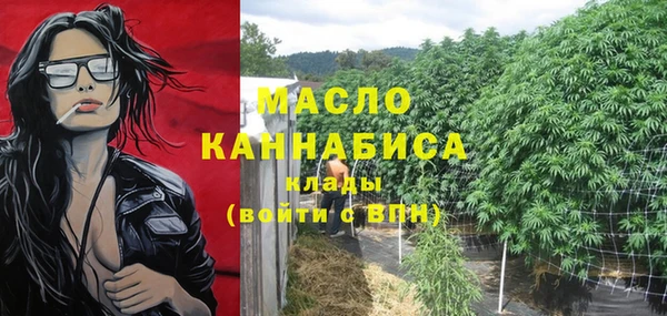альфа пвп Бронницы