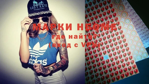 mdpv Бугульма
