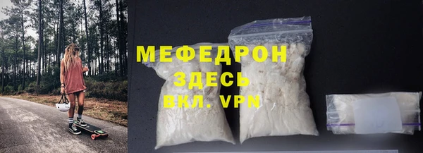 mdpv Бугульма
