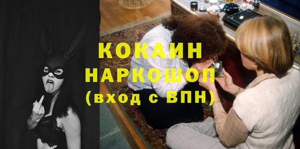 альфа пвп Бронницы