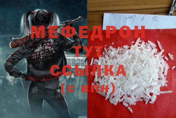 альфа пвп Бронницы