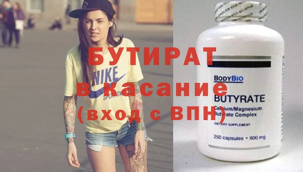 альфа пвп Бронницы