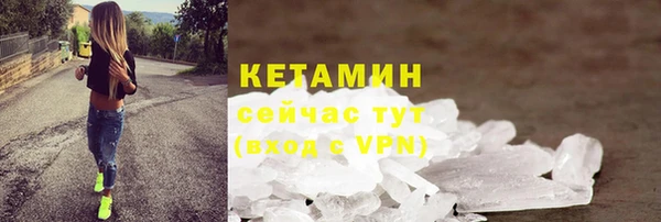 mdpv Бугульма