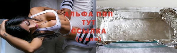 альфа пвп Бронницы