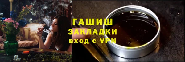 PSILOCYBIN Бородино
