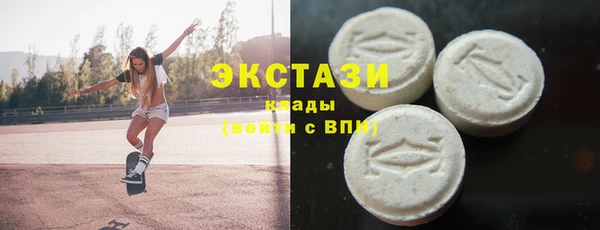 альфа пвп Бронницы