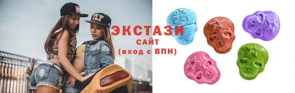 PSILOCYBIN Бородино