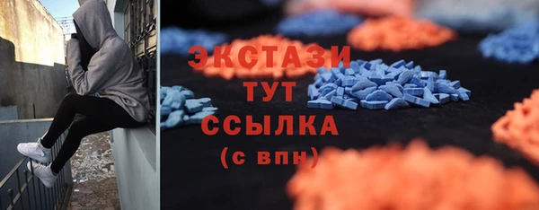 mdpv Бугульма