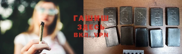 MDMA Premium VHQ Беломорск
