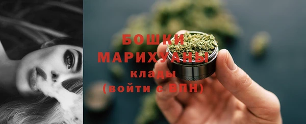 альфа пвп Бронницы