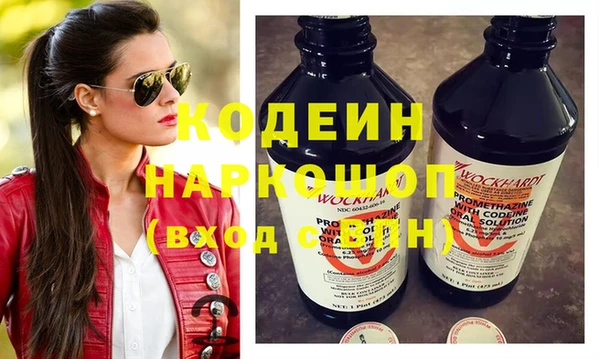 mdpv Бугульма