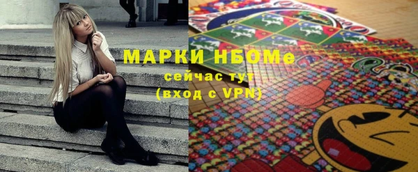 PSILOCYBIN Бородино