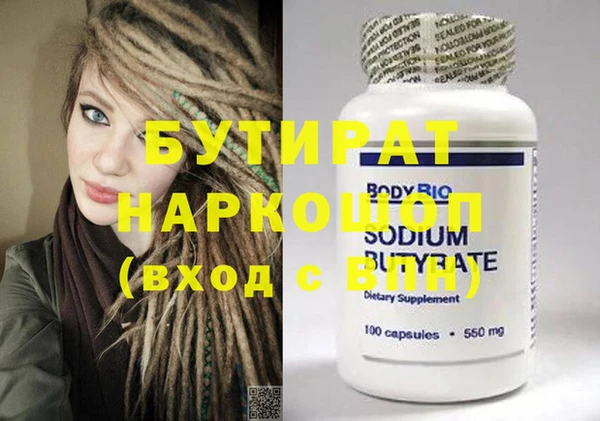 альфа пвп Бронницы
