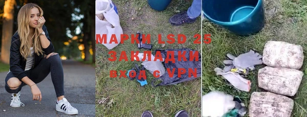 альфа пвп Бронницы