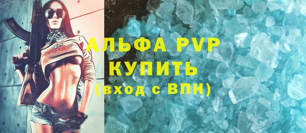 mdpv Бугульма