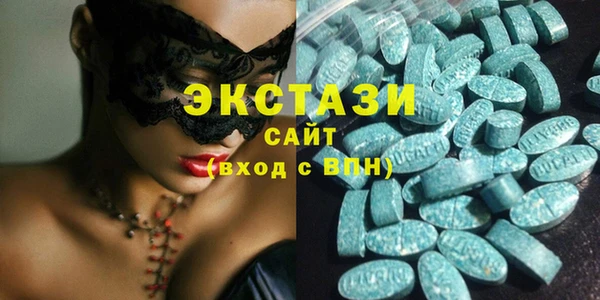 альфа пвп Бронницы