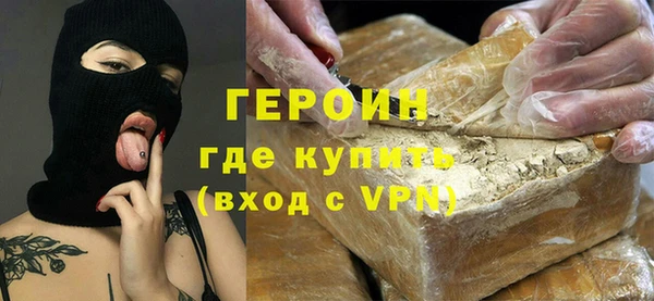 PSILOCYBIN Бородино