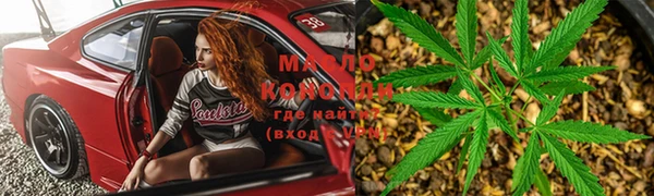 альфа пвп Бронницы