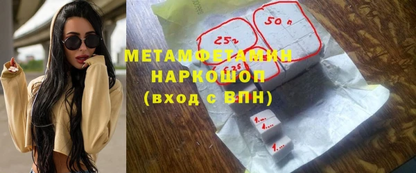 таблы Белоозёрский