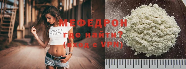 mdpv Бугульма