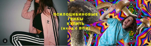 альфа пвп Бронницы