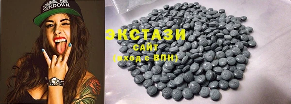 альфа пвп Бронницы