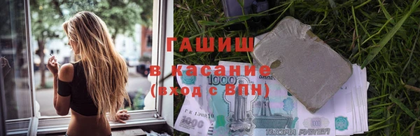 альфа пвп Бронницы