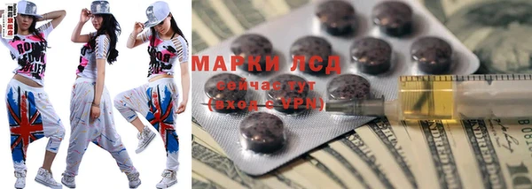 стаф Белокуриха