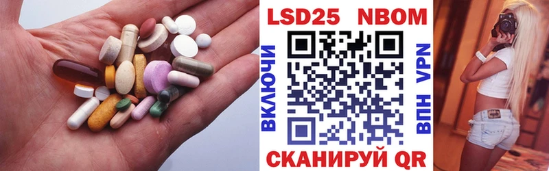 Купить где  Невель  ЛСД экстази ecstasy 