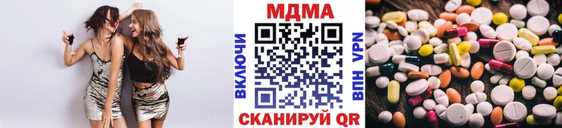 MDMA VHQ Невель
