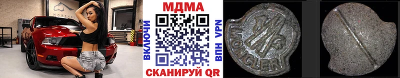 Купить закладки  Невель  MDMA молли 