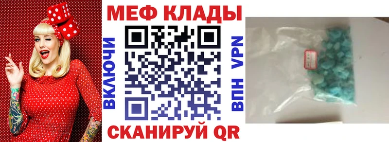 Купить закладки  Невель  Мефедрон мука 