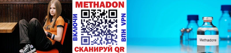 Метадон белоснежный  Купить где  Невель 