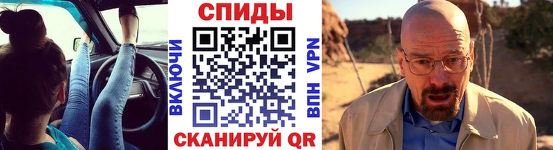 Метамфетамин пудра Невель