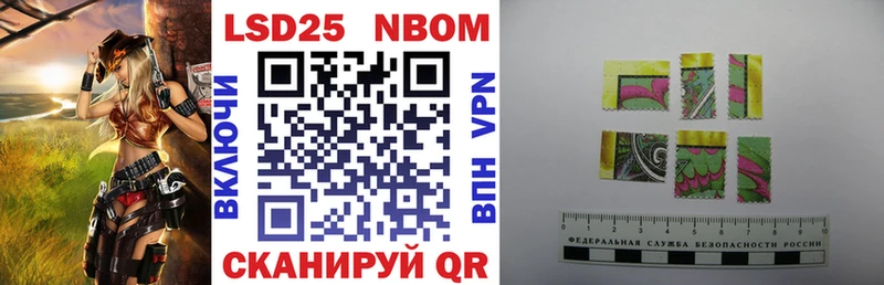 Купить где  Невель  Марки 25I-NBOMe 1,5мг 